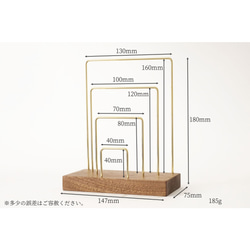 真鍮とウォールナットのレタースタンド No11 3枚目の画像