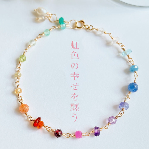 再々販【虹色の幸せを纏う】天然石のカラーグラデーションブレスレット 