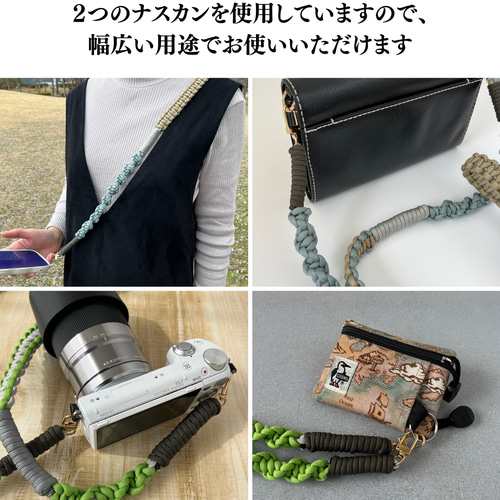 お出かけやアウトドアに スマホショルダー/パラコード/スマホ 