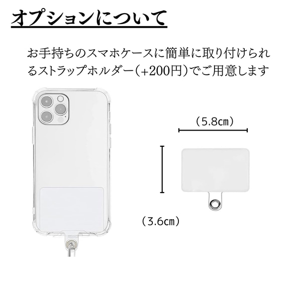 大人気の耐久性バッチリ スマホショルダー/パラコード/スマホショルダーストラップ　ハンドストラップ/母の日 12枚目の画像