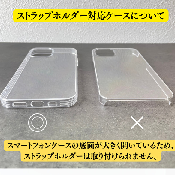 大人気の耐久性バッチリ スマホショルダー/パラコード/スマホショルダーストラップ　ハンドストラップ/母の日 11枚目の画像