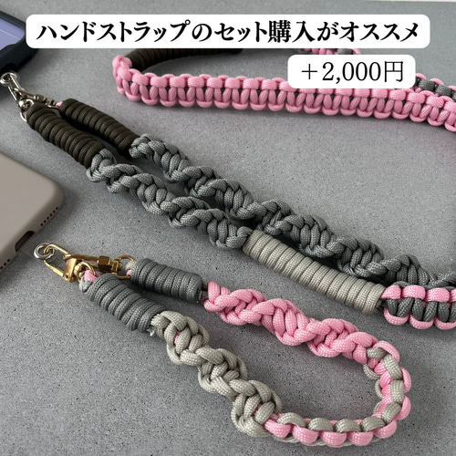 お出かけやアウトドアに スマホショルダー/パラコード/スマホ