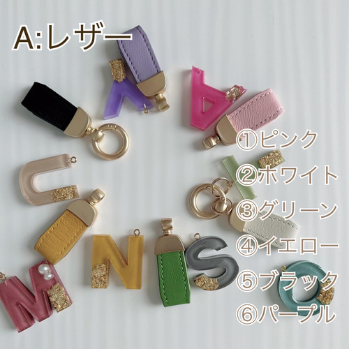 大人なイニシャルチャーム」 チャーム キーホルダー バッグ