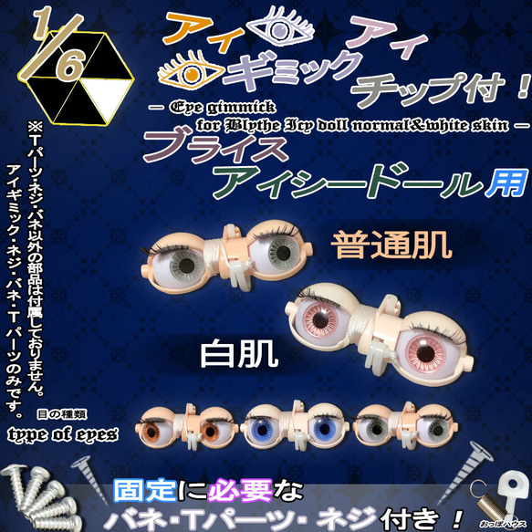 アイシードール　ネオブライス　アイギミック　黒肌　カスタムブライス　アイなし お値下げ❣️カスタムブライス アイシードール黒肌ちゃんの通販