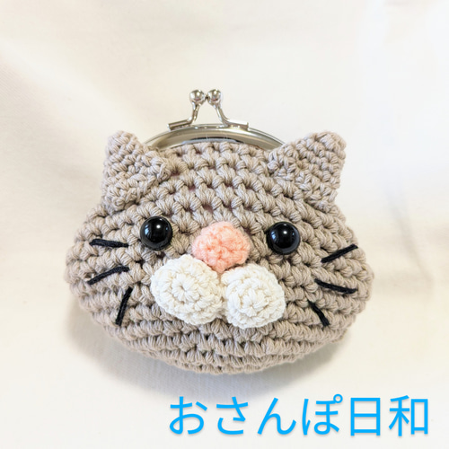 編みぐるみ 猫 にゃんこ ねこ (✿受注製作✿ 【新発売 編みぐるみ 猫 にゃんこ ねこ (✿受注製作✿ 【新発売