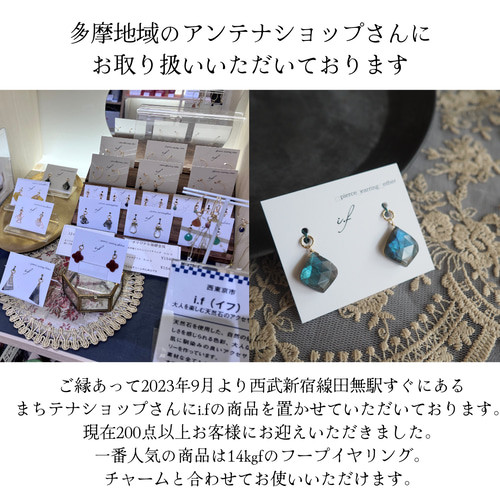 14kgf/6月誕生石 淡水パール 痛くないイヤリング ピアス チャーム 軽い
