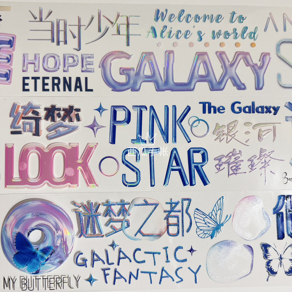 海外PETテープ 切り売り 迷夢之都 海外マステ コラージュ マスキング