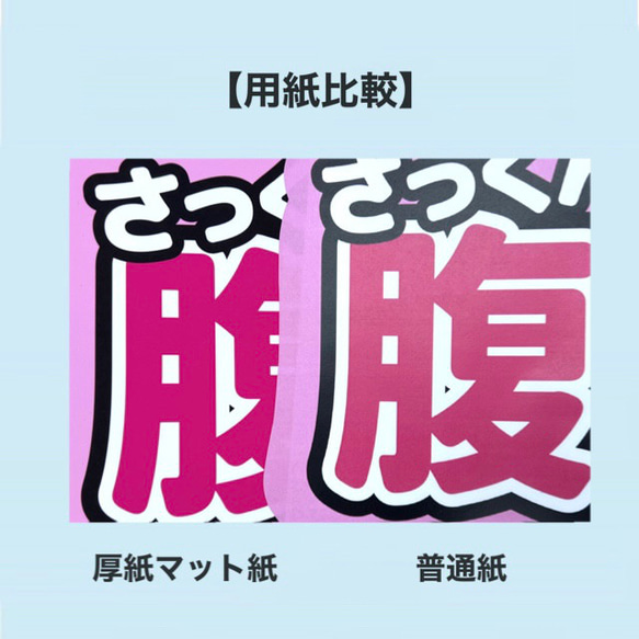 ファンサうちわ　うちわ文字　オーダー　ライブ　顔ハートして　黄色×ピンク 3枚目の画像