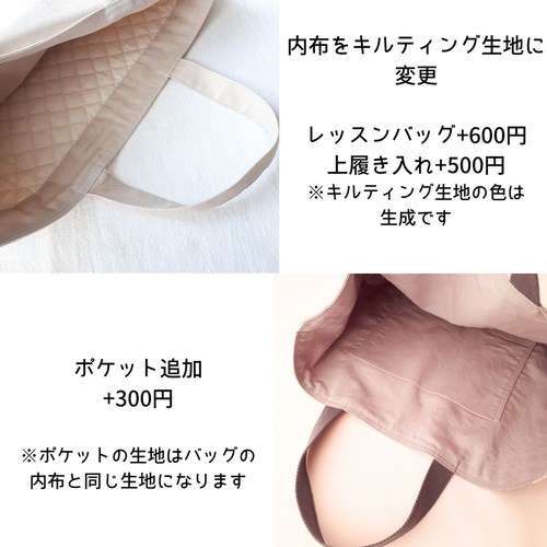 入園入学3点セット レッスンバッグ 上履き入れ 体操服袋