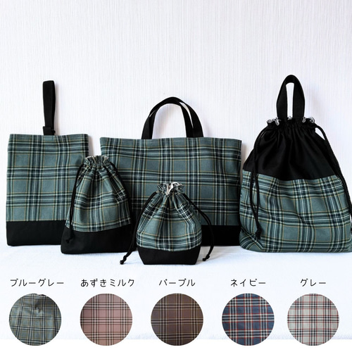 3点セットから選べる／入園入学セット レッスンバッグ 上履き入れ 体操