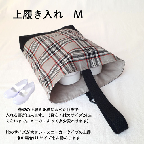 3点セットから選べる／入園入学セット レッスンバッグ 上履き入れ 体操