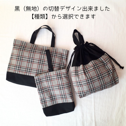 入園入学3点セット レッスンバッグ 上履き入れ 体操服袋 入園入学3点セット レッスンバッグ 上履き入れ 体操服袋