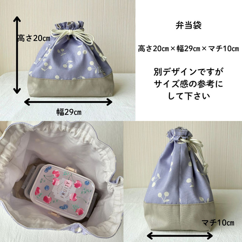 3点セットから選べる／入園入学セット レッスンバッグ 上履き入れ 体操