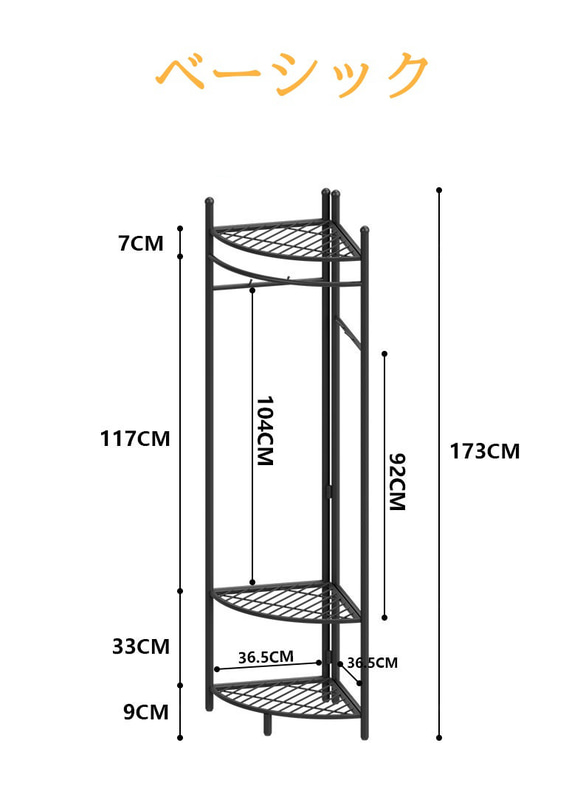 コーナー用ハンガーラック 衣類収納 省スペースで大容量収納 デザイン2タイプ 三色展開 ch-638 20枚目の画像