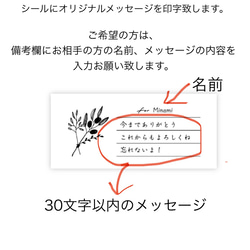 ３日以内発送【シールにメッセージを印字】サムシングブルーにおすすめ　プリザーブドフラワー/ドライフラワーブーケ/電報 5枚目の画像