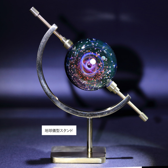 44mm 宇宙ガラスマーブル - オブジェ  no.M167 11枚目の画像