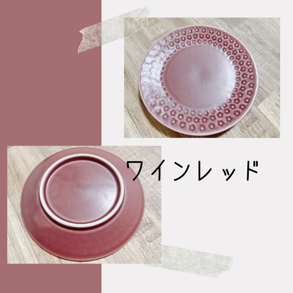 日本製 美濃焼 印花 16.5cmプレート 磁器 5色 お皿 皿 カラフル 食器 キッチン シンプル　無地 4枚目の画像