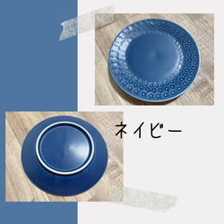 日本製 美濃焼 印花 16.5cmプレート 磁器 5色 お皿 皿 カラフル 食器 キッチン シンプル　無地 3枚目の画像