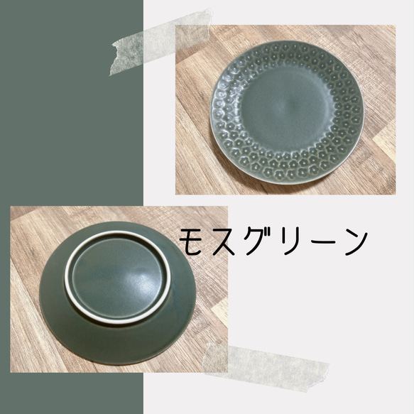 日本製 美濃焼 印花 16.5cmプレート 磁器 5色 お皿 皿 カラフル 食器 キッチン シンプル　無地 5枚目の画像