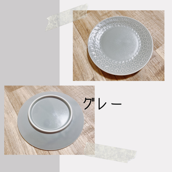 日本製 美濃焼 印花 16.5cmプレート 磁器 5色 お皿 皿 カラフル 食器 キッチン シンプル　無地 6枚目の画像