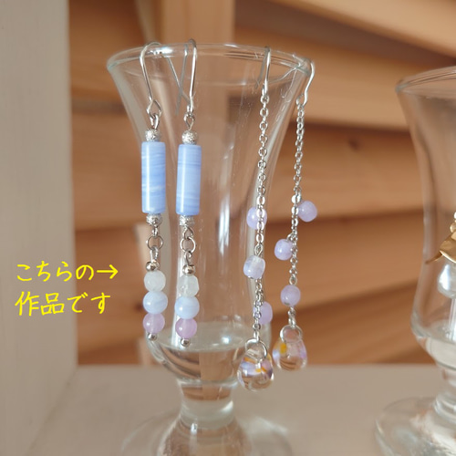 ブルーレースアゲートのIラインピアス◇送料無料◇イヤリング変更可