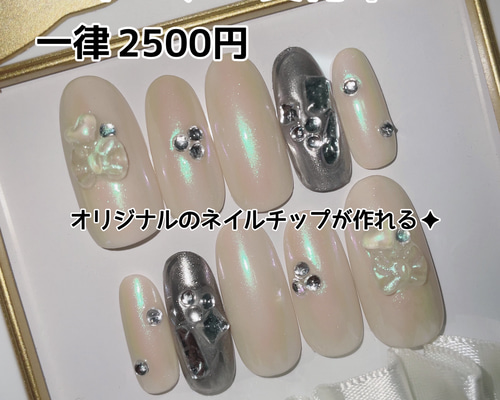 【N】オーダーネイルチップ ネイルチップ サイズオーダー 推しネイル 名前 イニシャル