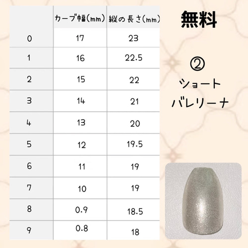 ネイルチップ✨フルオーダー✨1000円 FULL ORDER / ⁡ ⁡ 推しライブ用ネイルチップ✨ 前回もバベルの塔を