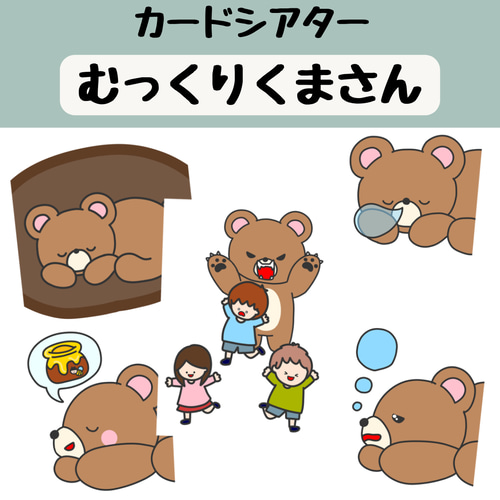 ❤︎くまさん様ご連絡ページ❤︎