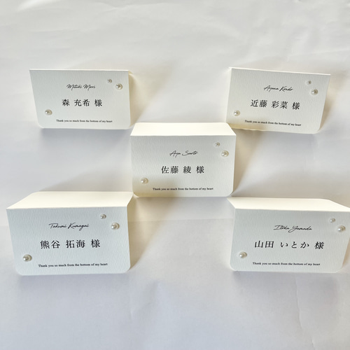 結婚式席札】2つ折りタイプ