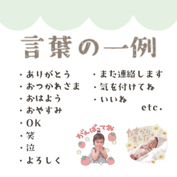 【お写真を送るだけ！】おまかせパステルセット【LINEスタンプ】 4枚目の画像