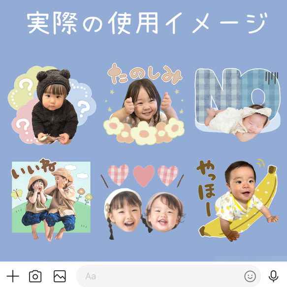 【お写真を送るだけ！】おまかせパステルセット【LINEスタンプ】 6枚目の画像