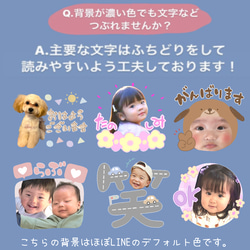 【お写真を送るだけ！】おまかせパステルセット【LINEスタンプ】 5枚目の画像