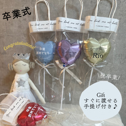 卒業バルーン 卒業式バルーン バルーンギフト 誕生日バルーン バルーン