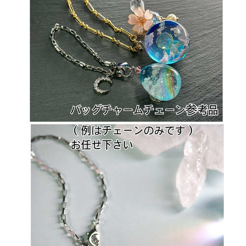 桜舞う虹の空 バッグチャーム レジン 25mm バッグチャーム 桜舞う虹の空 バッグチャーム レジン 25mm バッグチャーム