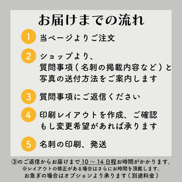 わんちゃんの名刺作成★写真入りシンプル 両面100枚 選べるカラー★ 6枚目の画像