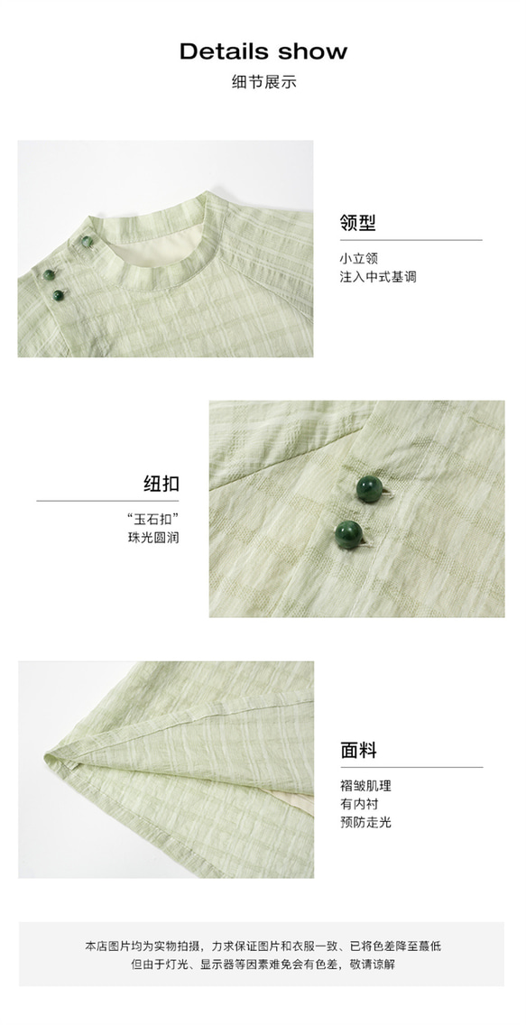 緑のチェック柄の新しい中国風国民風スタンドカラーダークテクスチャドレス改良されたチャイナドレス 3枚目の画像
