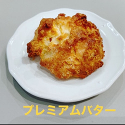 sconeMINI♡季節のスコーンセット　4種7個 4枚目の画像