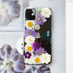 本物のお花 ヒエンソウ 紫 ドライフラワー 押し花 華やか スマホケース ホワイト 白 パープル シンプル 4枚目の画像