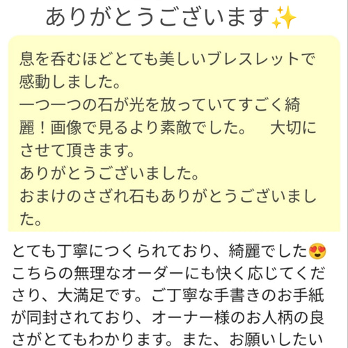 願望達成』龍神天珠と四線虎牙天珠・スーパーセブン・北投石