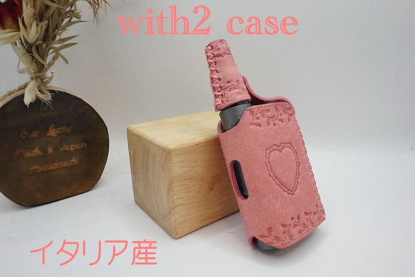 プルームテック with2 ウィズ2ケース イタリア産 エルバケーロ