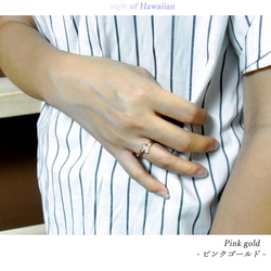 ハワイアンジュエリーステンレスリング 指輪 イエローゴールド ピンクゴールド マリッジ 結婚指輪 3枚目の画像
