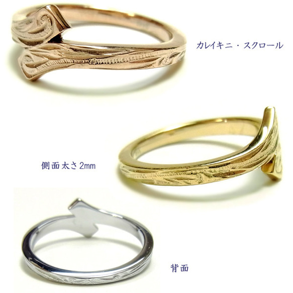 ハワイアンジュエリーステンレスリング 指輪 イエローゴールド ピンクゴールド マリッジ 結婚指輪 9枚目の画像