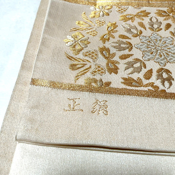 絹の帯と帯締めのバッグ　花丸文柄　帯リメイク315A 16枚目の画像