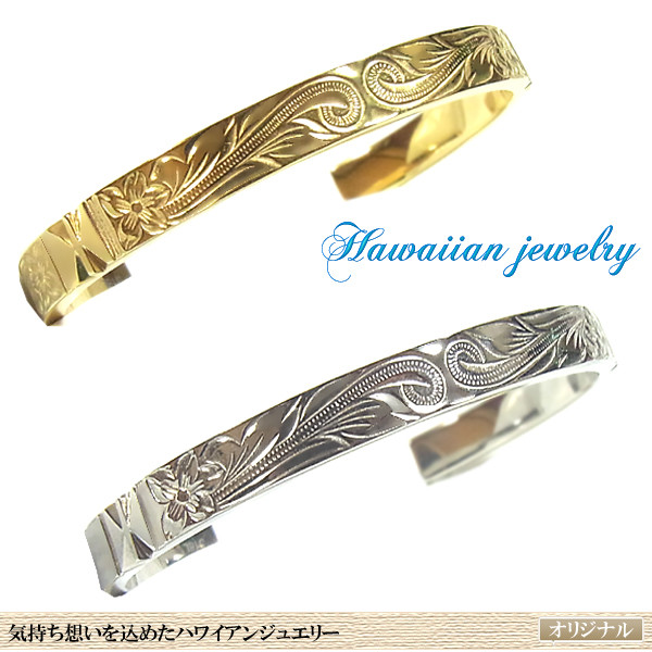 ハワイアンジュエリー ブレスレット バングル ゴールド プルメリア スクロール ホヌ