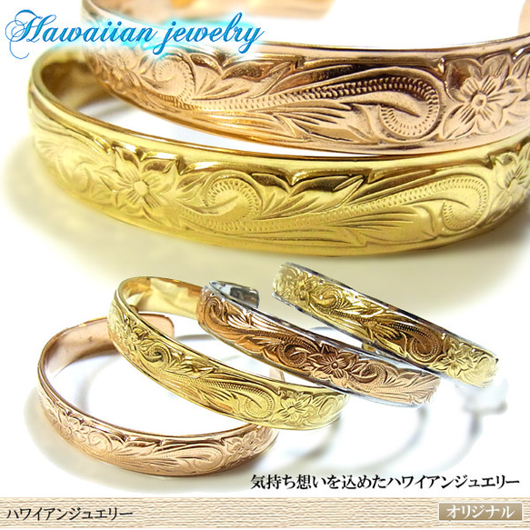 SALE】ハワイアンジュエリー ホヌ プルメリア バングル メンズ 