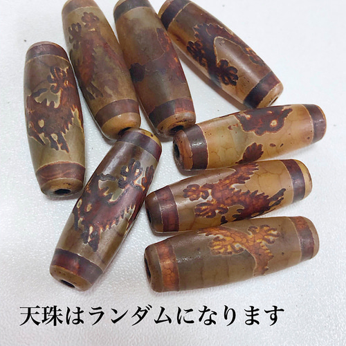 楽天市場】五 爪 龍神 天 珠の通販