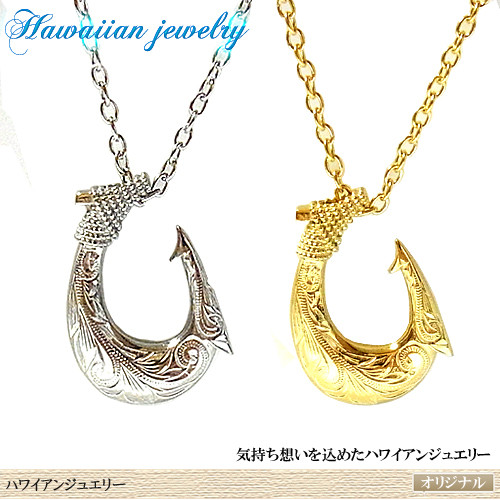 ハワイアンジュエリー ペンダント フィッシュ ネックレス