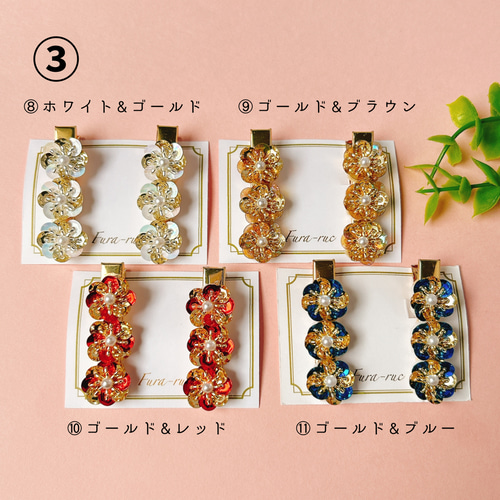 siiilon ヘアクリップ　ビーズ　レッド　ピンク siiilon ヘアクリップ ビーズ レッド ピンク siiilon ヘアクリップ