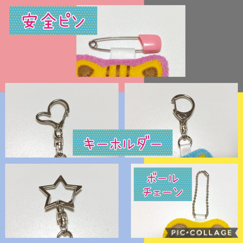 フェルト名札 名前シール みぃ 通販 17333079｜Creema(クリーマ