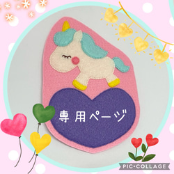 フェルト名札 名前シール みぃ 通販 17333079｜Creema(クリーマ